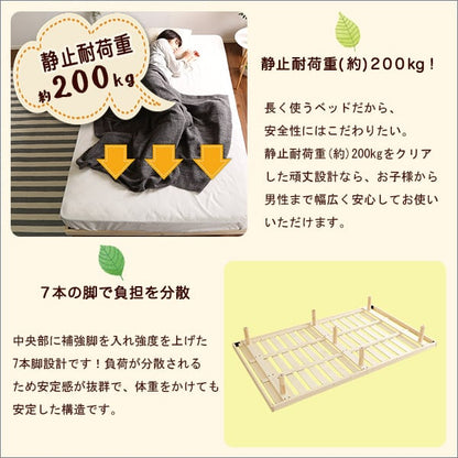 パイン材高さ3段階調整脚付きすのこベッド(セミダブル) 124×27×20cm 家具 インテリア