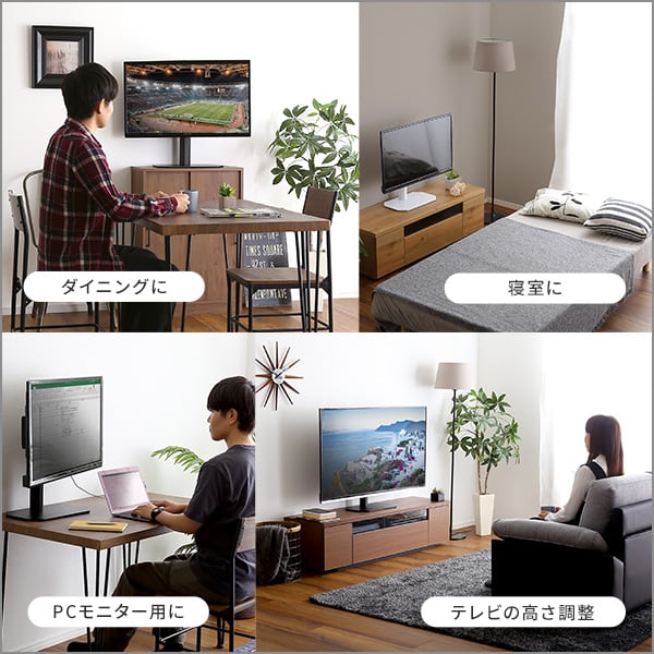 卓上ミニテレビスタンド スイングタイプ スタンドのみ 幅44.5×奥行24cm スチール