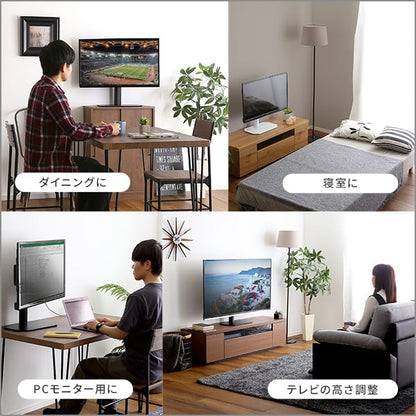 卓上ミニテレビスタンド スイングタイプ スタンドのみ 幅44.5×奥行24cm スチール