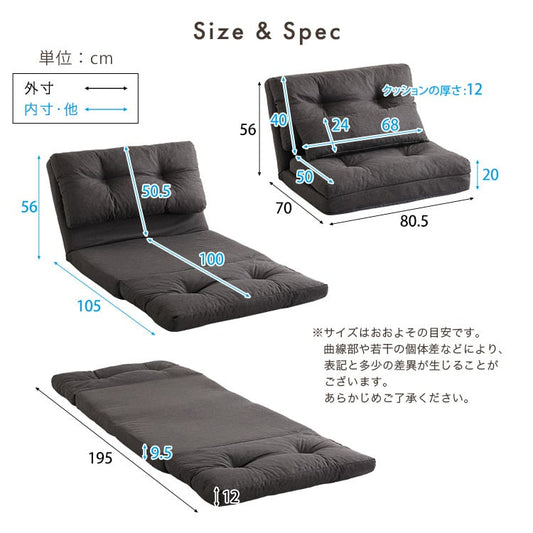 1.5人掛け 80cm幅 3way ソファ 3wayソファ ソファベッド カウチソファ 座椅子