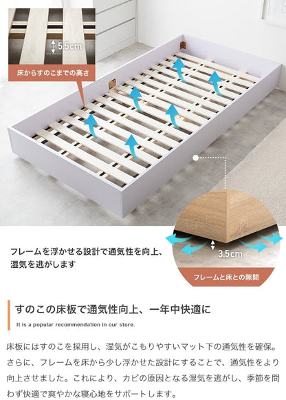 マットレス シングル Slib すのこローベッド ボンネルマットレス付き ベッドマットレス 敷布団 幅100.6×奥行198.6cm 天然木