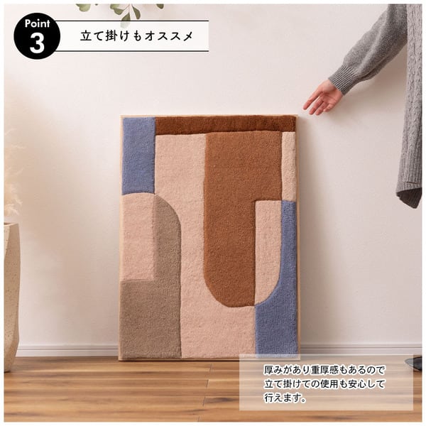 ウォールアート 幅52×奥行4×高さ72cm 日用品 完成品 組立不要 アート インテリア 壁飾り