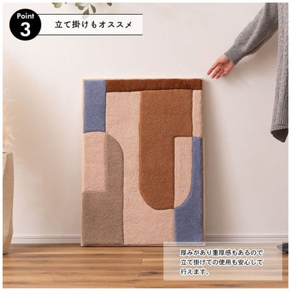 ウォールアート 幅52×奥行4×高さ72cm 日用品 完成品 組立不要 アート インテリア 壁飾り