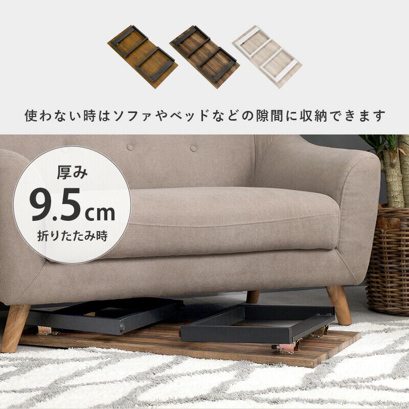 テーブル センターテーブル-折れ脚 90×45×32.5cm リビングテーブル 折りたたみ 折り畳み スチール