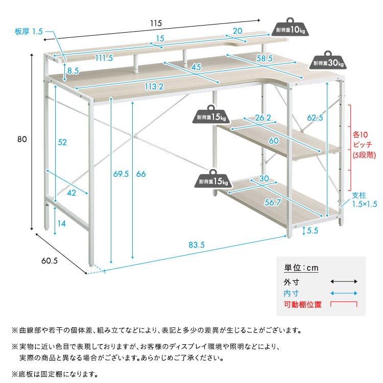 さわやかな 棚付きL字デスク パソコンデスク デスク L字 コーナー ラック ゲーミング おしゃれ