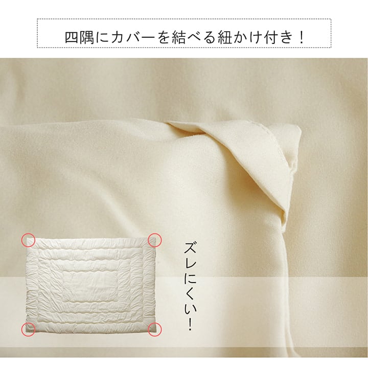 掛布団 ヌード 正方形 BE 200X200 200×200cm こたつ こたつテーブル コタツ