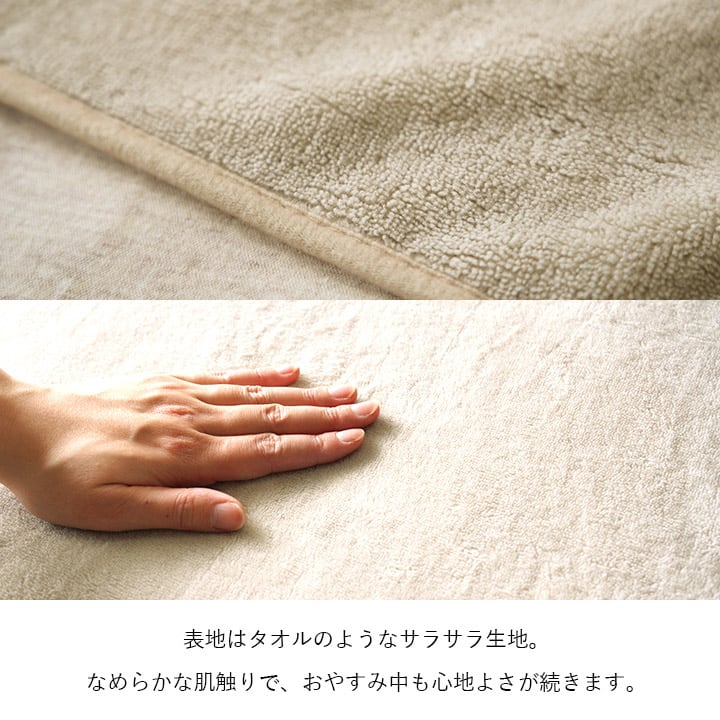 敷パッド スーミー GBE 60X180 60×180cm 日用品 洗える 撥水 寝具