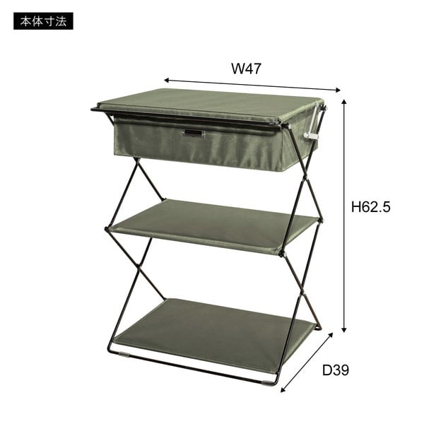 ストレージ フォールディングラック 幅47×奥行39×高さ62.5cm リビング収納 折りたたみ スチール