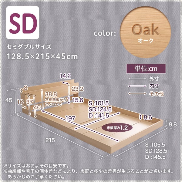 デザインフロアベッド SDサイズ インテリア ベッド フロアベッド おしゃれ