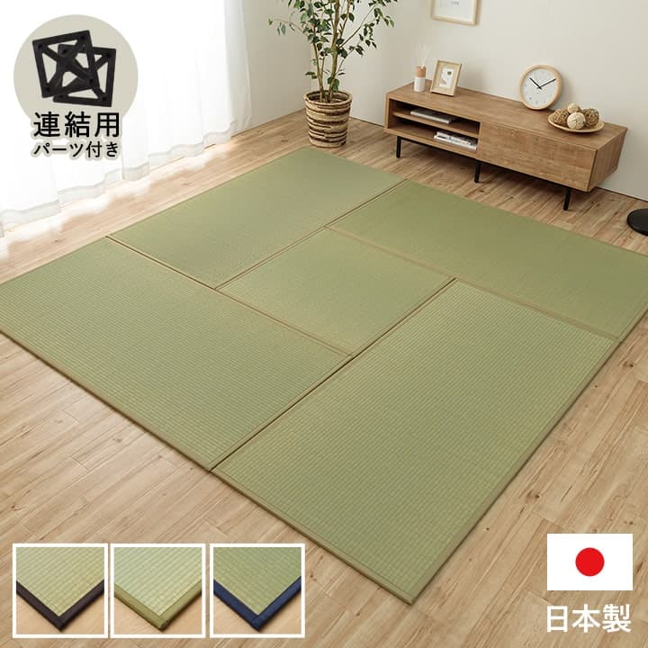 置き畳 あぐらAZ 12P 半畳 BR 82X82 82×82cm ラグマット カーペット ラグ