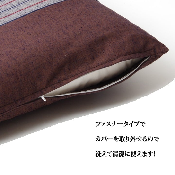 筑後 2P 座布団 BR 55X59 55×59cm 日用品 布団 クッション・座布団