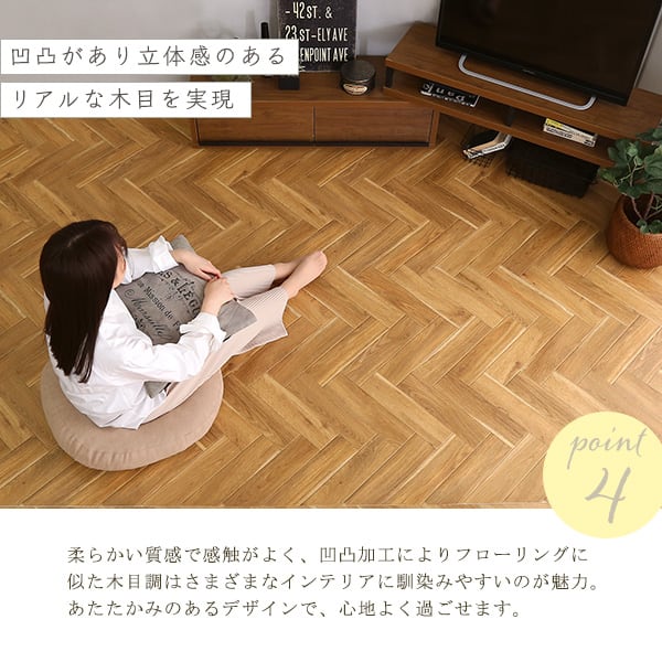 ラグ クッションフロア 6畳サイズ 置くだけ ジョイントタイプ 6畳 フロアマット ウッドカーペット