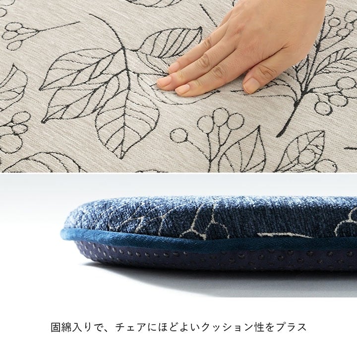 馬蹄 ブラン バテイ IV 43X41 43×41cm 日用品 滑り止め クッション 高級感のある