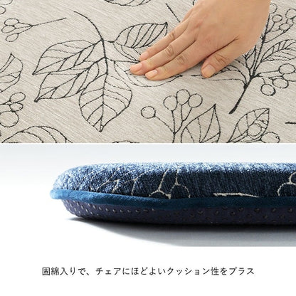 馬蹄 ブラン バテイ IV 43X41 43×41cm 日用品 滑り止め クッション 高級感のある