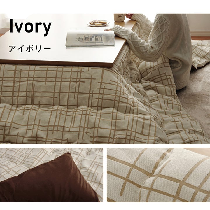 掛布団 ジェード 大判長方形 BR 200X300 200×300cm こたつ こたつテーブル
