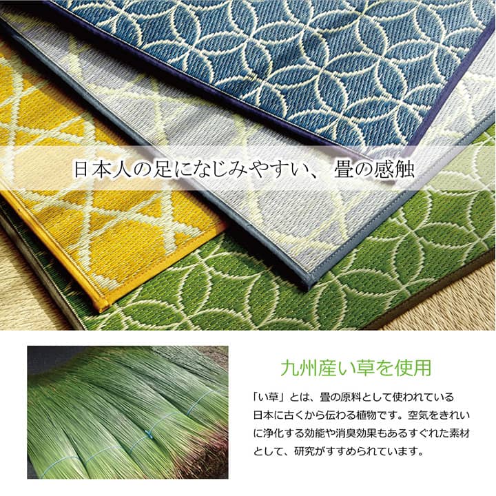キッチンマット F籠目 YE 60X210 60×210cm ラグマット カーペット ラグ 絨毯