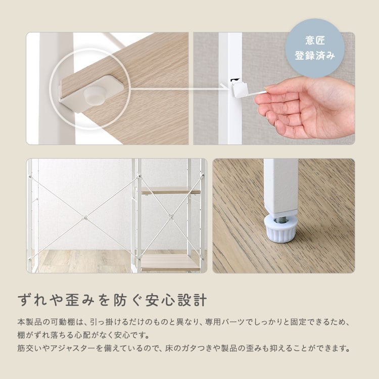 ラック さわやかな 調節可能棚付き ごみ箱上カウンター 90cm キッチンカウンター キッチン 収納