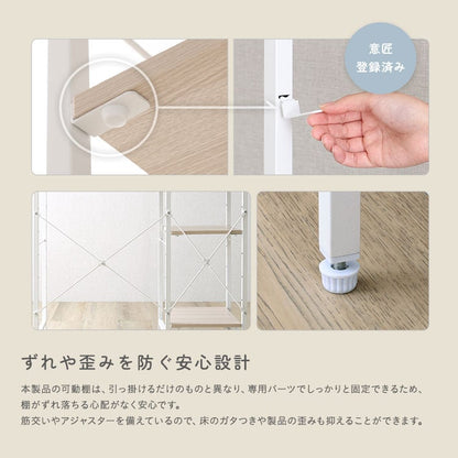 ラック さわやかな 調節可能棚付き ごみ箱上カウンター 90cm キッチンカウンター キッチン 収納