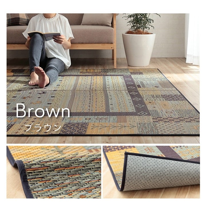 ラグ NSトロイ 長方形 BL 191X250 191×250cm ラグマット カーペット 絨毯