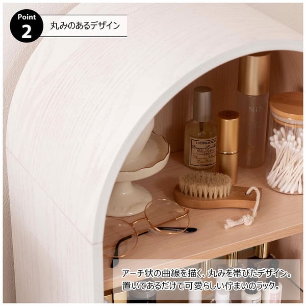 ストレージ コレクションシェルフ 幅36.5×奥行25×高さ95cm リビング収納 北欧 ブラック