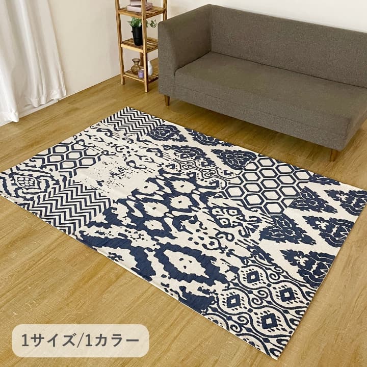 ラグ イカット2 NV130X190 130×190cm ラグマット カーペット 絨毯