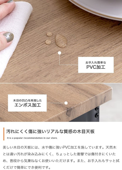 ダイニングセット 4点セット Moku 幅130cmダイニングテーブル+ダイニングベンチ+チェア2脚 スチール