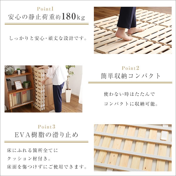 マット すのこベッド四つ折り式 檜仕様(セミダブル) 120x196x2.5cm 家具 インテリア