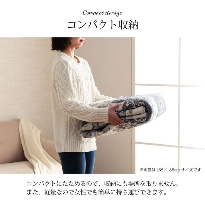 ラグ シンフォニー 約3畳用 BE 200X250 200×250cm ラグマット カーペット 絨毯