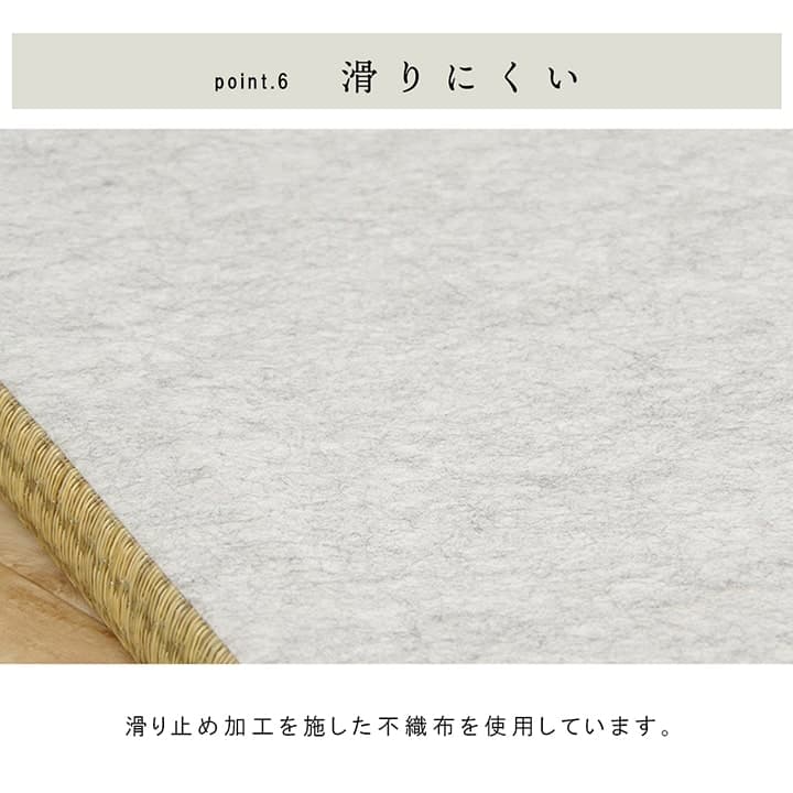 置き畳 ネイラル 半畳 70X70 70×70×4.5cm ラグマット カーペット ラグ 絨毯