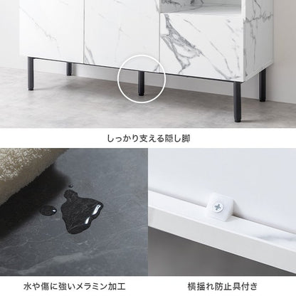 キャビネット 幅100cm 大理石柄キャビネット サイドボード リビングボード スチール