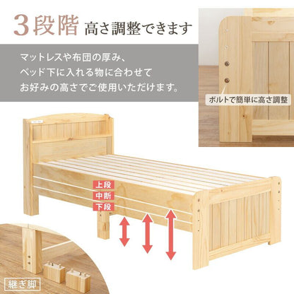 ベッド すのこベッド-ショート丈 セミシングル パイプベッド 幅85×奥行194cm 天然木
