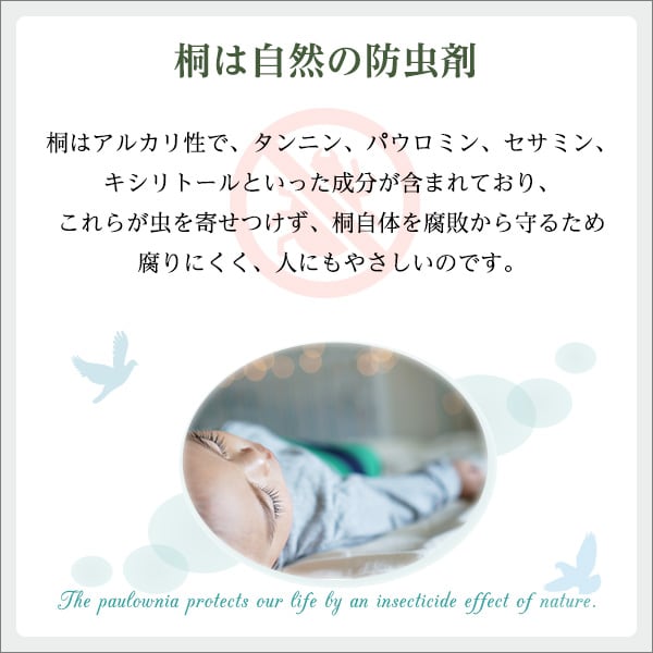 チェスト 天然木使用 通気性抜群 抗菌・防カビ・調湿効果 軽量押し入れ桐すのこ 8枚入り インテリア