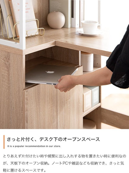 デスク 幅120cm L字収納・棚付きデスク ワークデスク パソコンデスク 学習机 スチール