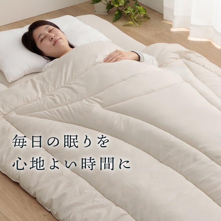 羊毛ヌード シングル 掛布団 IV 150X210 150×210cm 日用品 防ダニ 布団 寝具