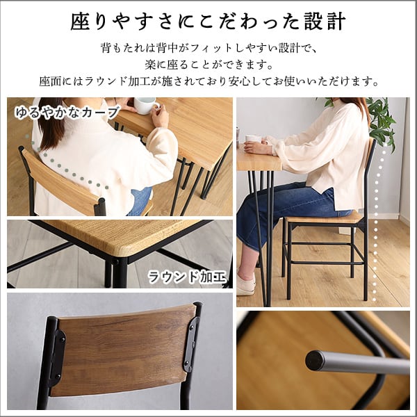 ヴィンテージ背もたれ付きチェア2脚セット ヴィンテージ チェア 背もたれ付き 2脚セット コンパクト