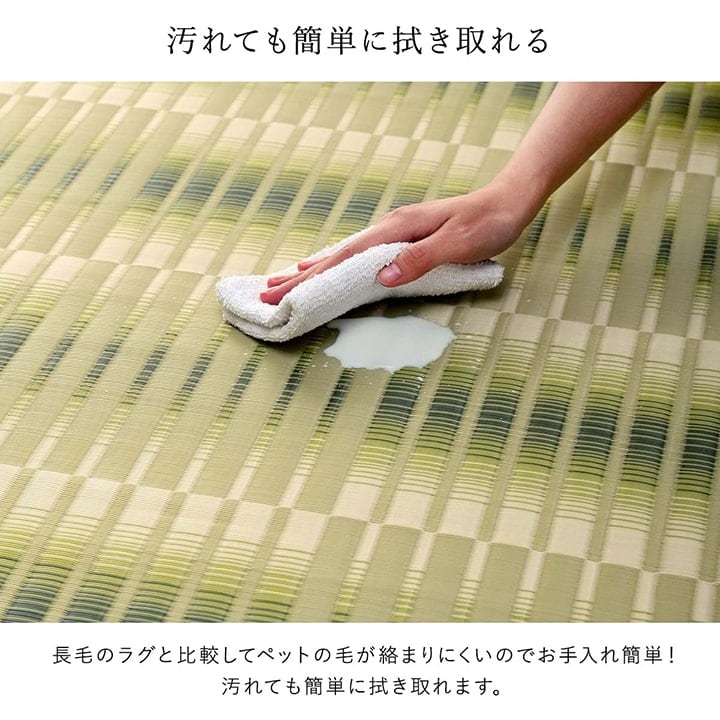 ラグ 日和 江戸間8畳 BE 348X352 348×352cm ラグマット カーペット 絨毯 8畳