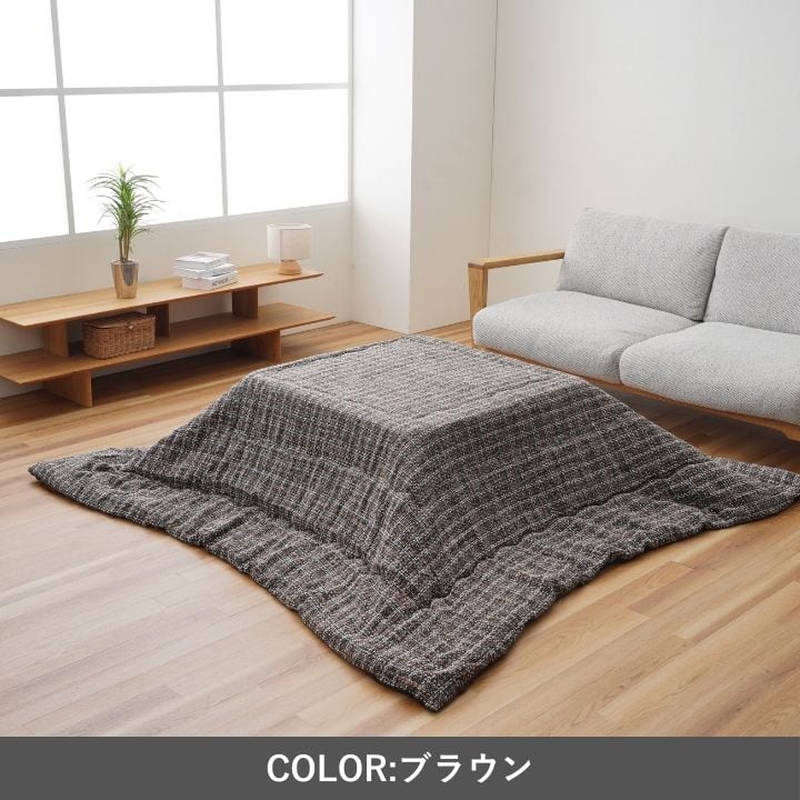 掛布団 MXチェック 薄掛 200×300cm こたつ こたつテーブル こたつセット