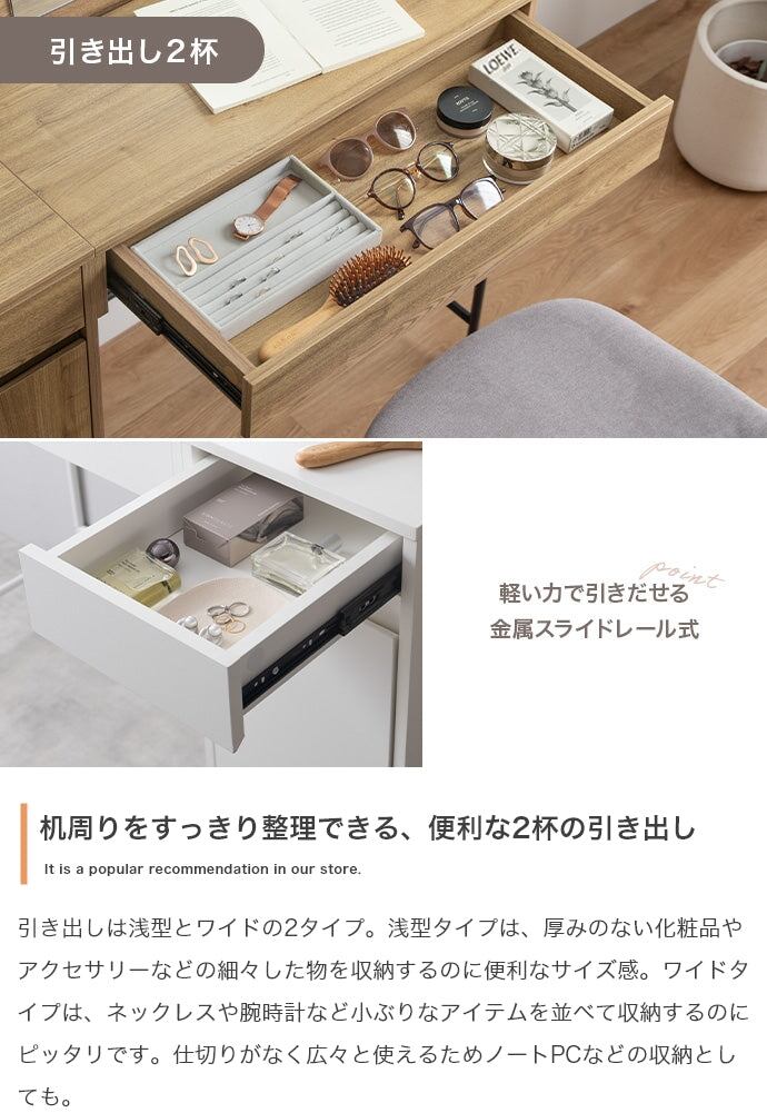 チェア 2点セット 幅100cm ミラー付きドレッサー+チェア ダイニングチェア デザインチェア スチール