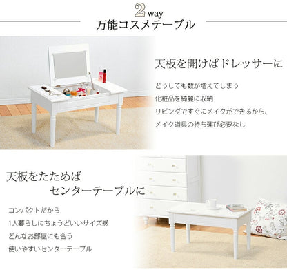 テーブル コスメテーブル-MT- 70×40×40cm リビングテーブル