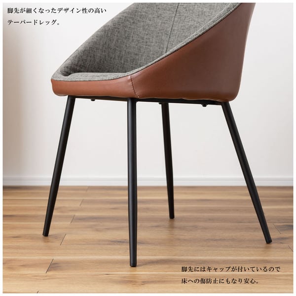 ダイニングチェア チェア 幅56×奥行50×高さ79cm ダイニング家具 ベージュ ブラウン 全2色