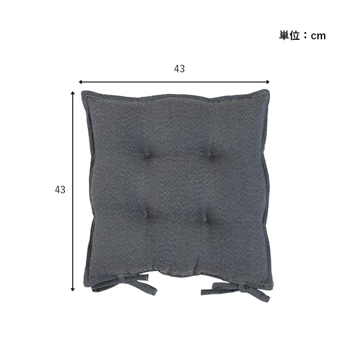 クッション ループ 2P シート BE 43X43 43×43cm 日用品 クッション・座布団