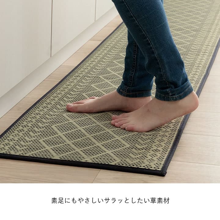 キッチンマット Fカラン BE 60X270 60×270cm ラグマット カーペット ラグ 絨毯