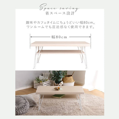 ローテーブル さわやかなセンターテーブル センターテーブル リビングテーブル カフェテーブル 可愛い