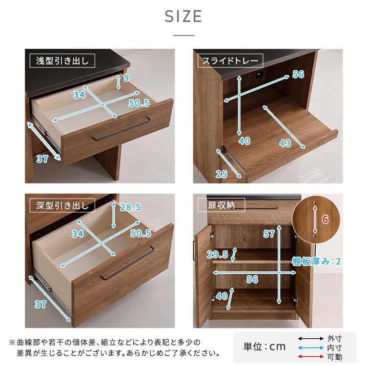 食器棚 日本製 特殊鋼板を使った組み合わせキッチンカウンター 180cm キッチン 収納 全2色