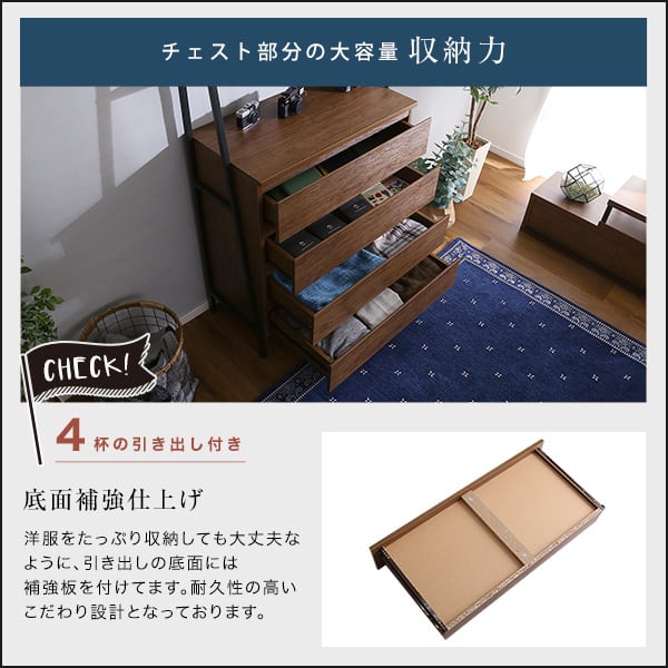 ヴィンテージ風チェストラック オールチェストタイプ 収納 オープン 引出し大容量 ディスプレイ