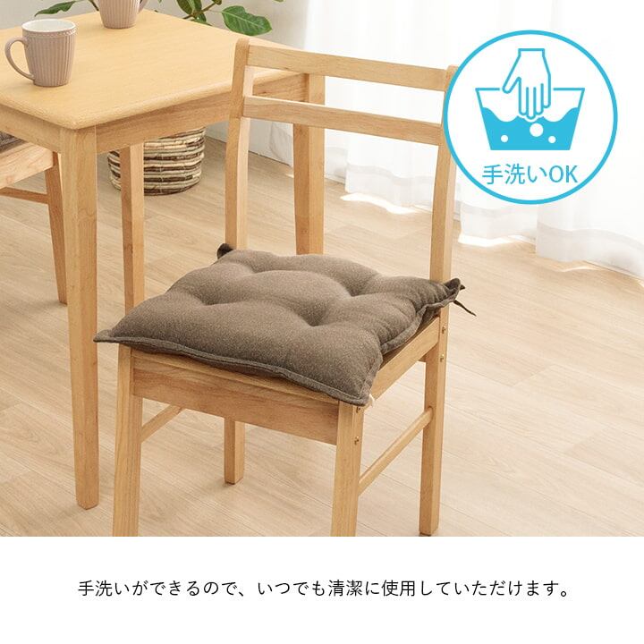 クッション ループ シート BE 43X43 43×43cm 日用品 クッション・座布団