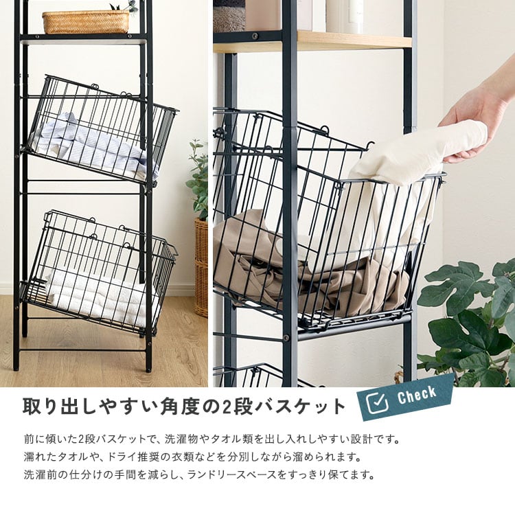 ヴィンテージ調 調節可能 カゴ付きランドリーラック ランドリーラック 収納 衣類収納 ラック 洗濯
