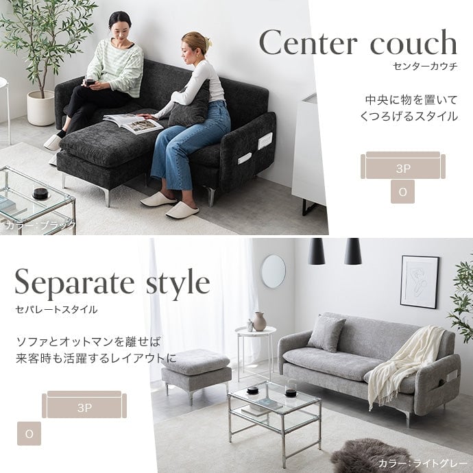 ソファー 3人掛け 2点セット 3人掛けカウチソファ ローソファー フロアソファー 三人掛け 天然木