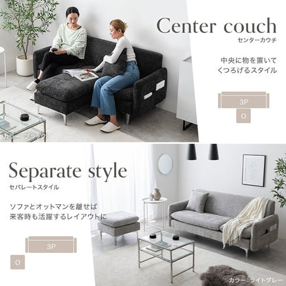 ソファー 3人掛け 2点セット 3人掛けカウチソファ ローソファー フロアソファー 三人掛け 天然木