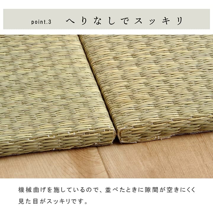 置き畳 ネイラル 9P 半畳 70X70 70×70×1.5cm ラグマット カーペット ラグ 絨毯